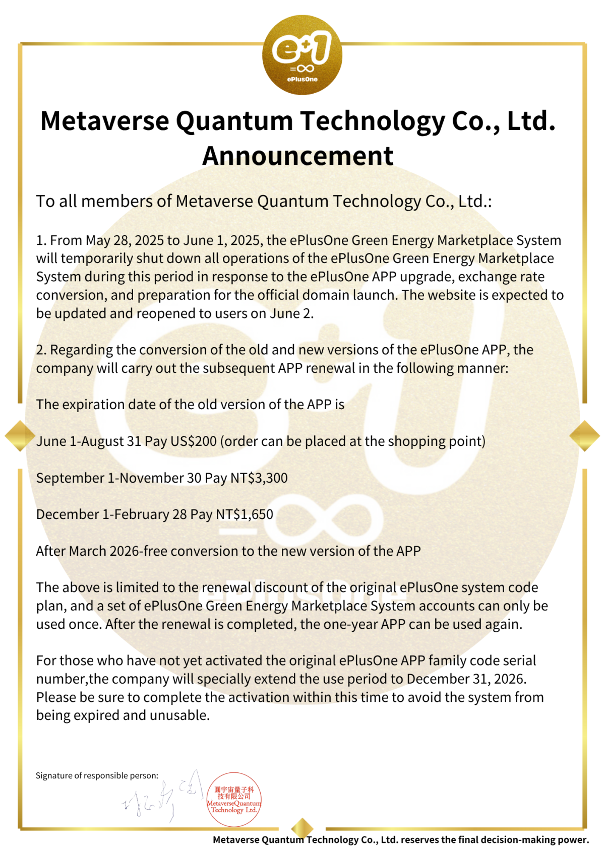 ePlusOne Green Energy Marketplace System and ePlusOne APP System Upgrade Instructions