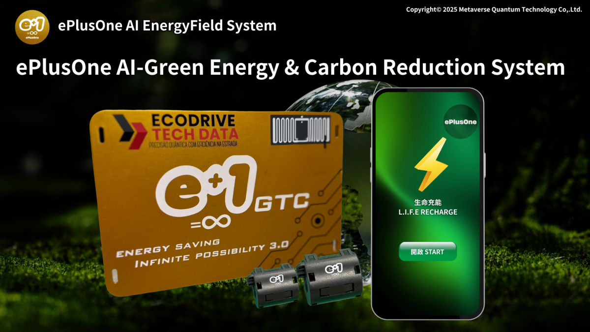 With ePlusOne AI Green Energy and Carbon Reduction System devices, let the family and vehicle also join ePlusOne AI EnergyField Torsion Field Energy System.