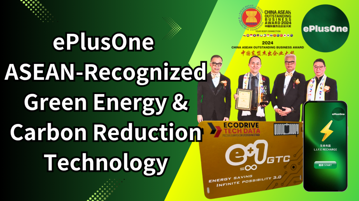 Therefore, Metaverse Quantum Technology Co., Ltd. won 2024 【ASEAN Outstanding Business Award】double honors: 【Sustainable Green Energy Excellence Award】 and 【Quantum Innovation Excellence Award】!