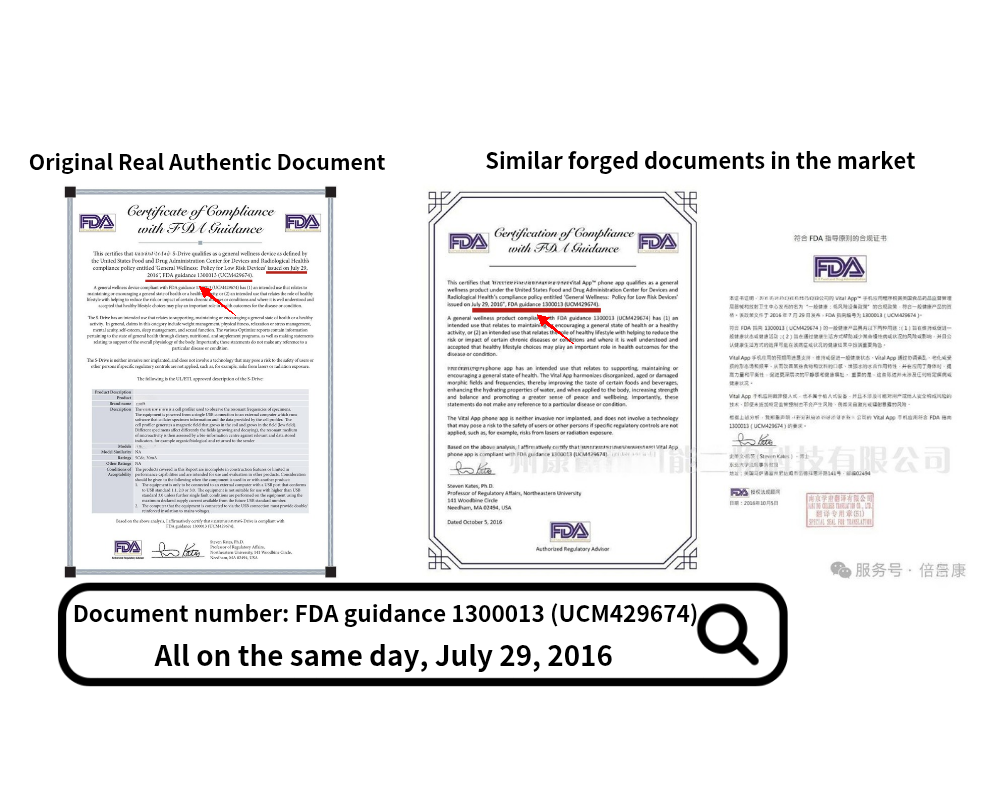 ⚠️【Official Statement】 Beware of Counterfeits and Fraud — Defend the Integrity of Real Technology