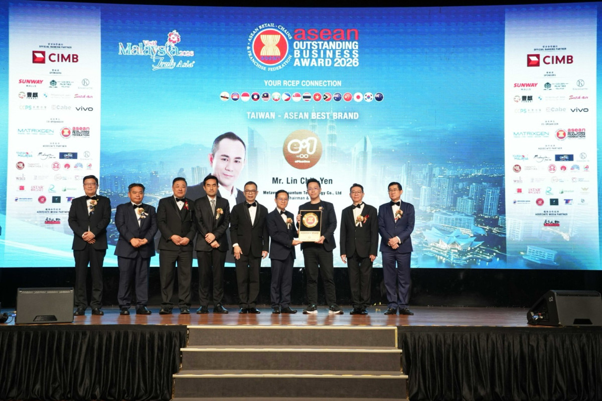 🌏 ePlusOne Wins the "ASEAN Best Brand" Award | Leading a New Era of Enterprise Energy Transformation with a Green Energy Ecosystem and Green Energy Solutions