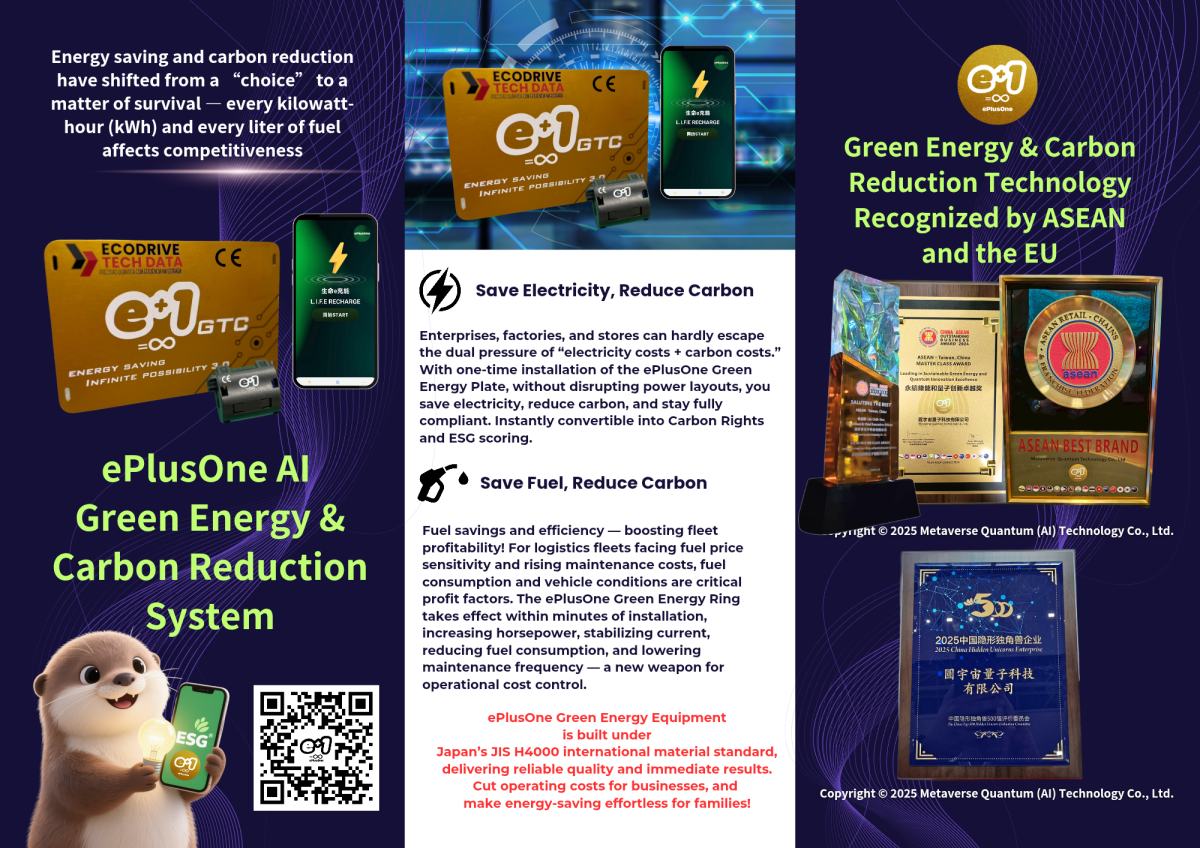 🌱【Reduce Expenses】ePlusOne Green Energy System Help you turn expenses into income