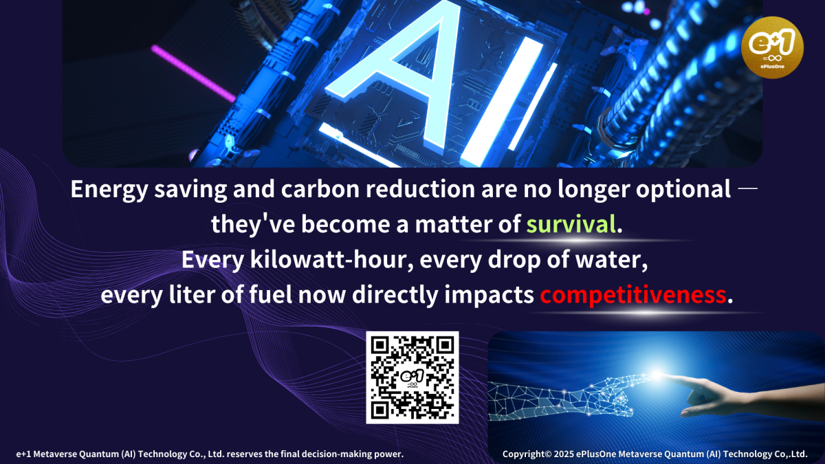 Why “Big Data Rewards”? Because every act of energy saving deserves to be seen—and rewarded.