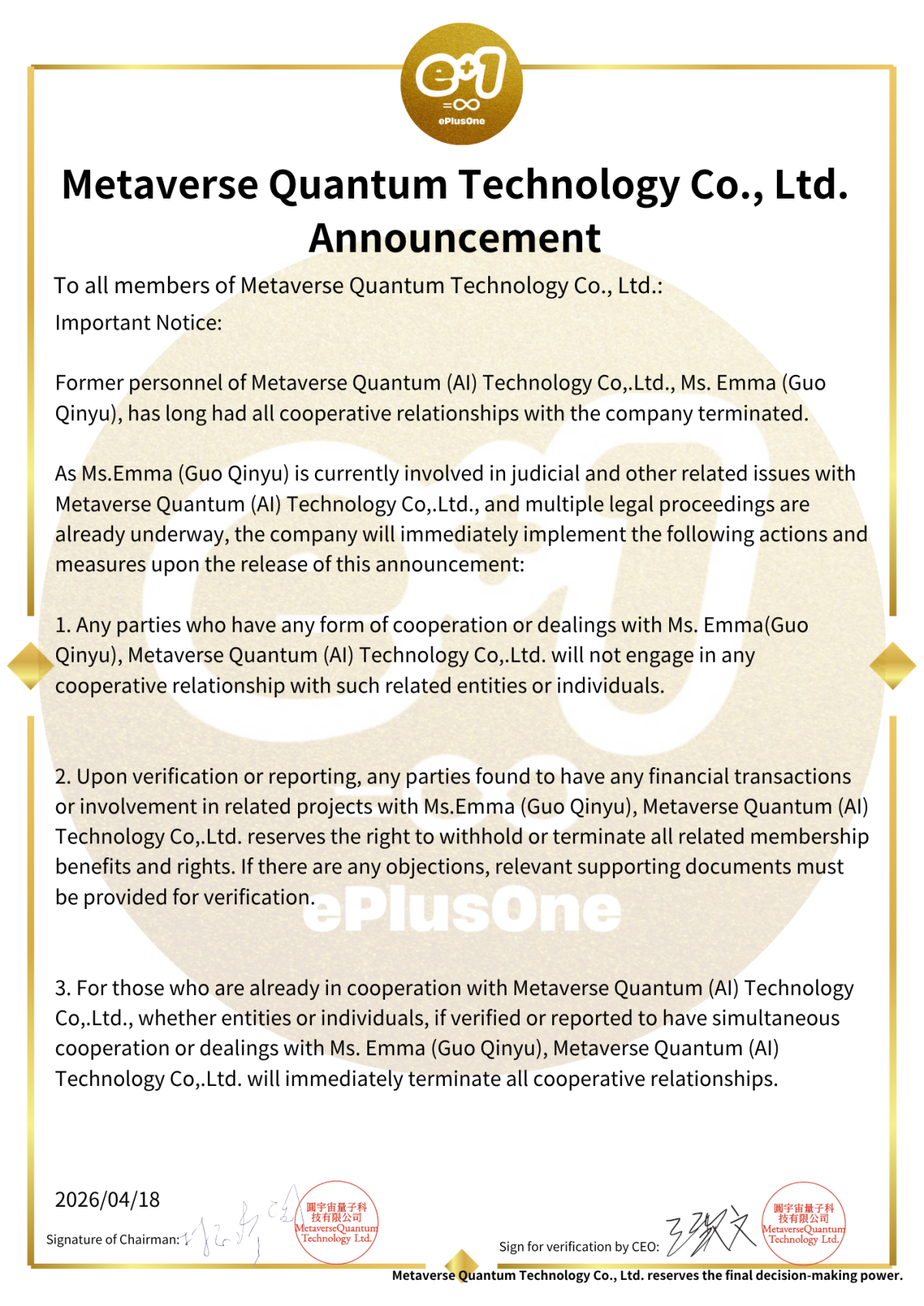Important Notice