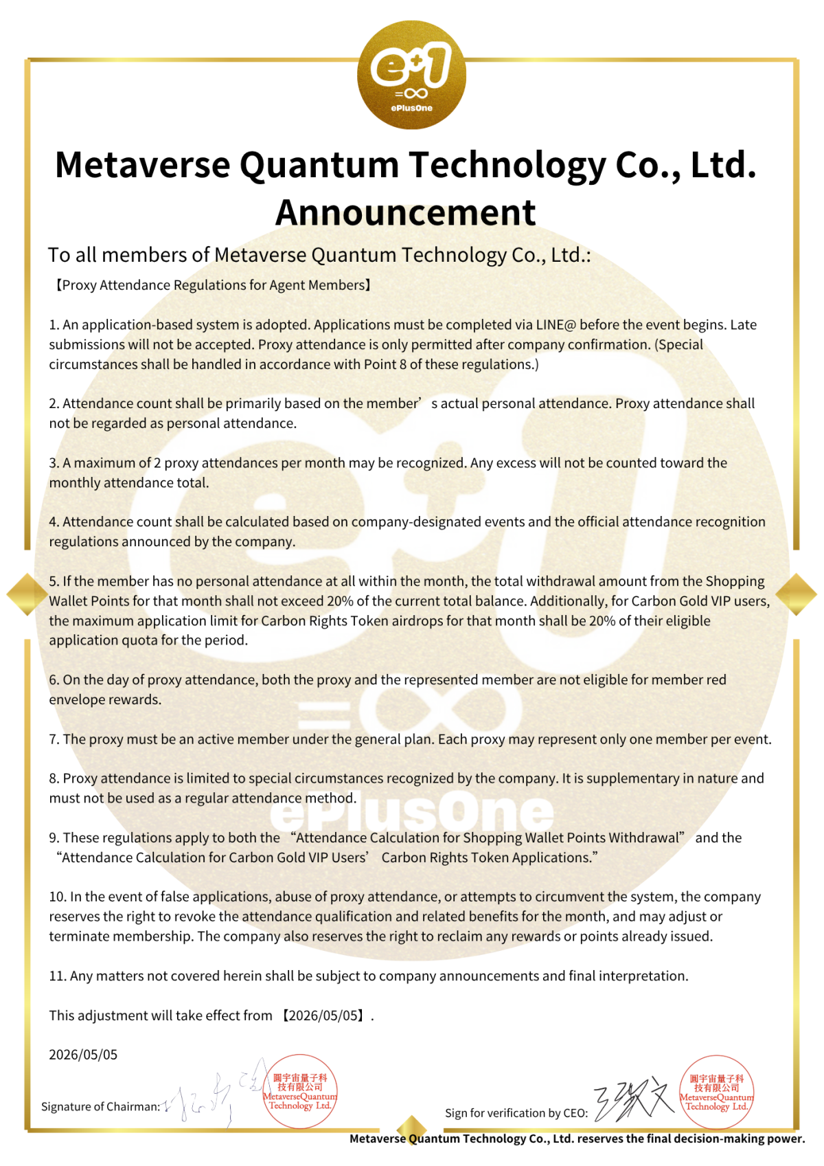 Attendance Guidelines for Agent Members