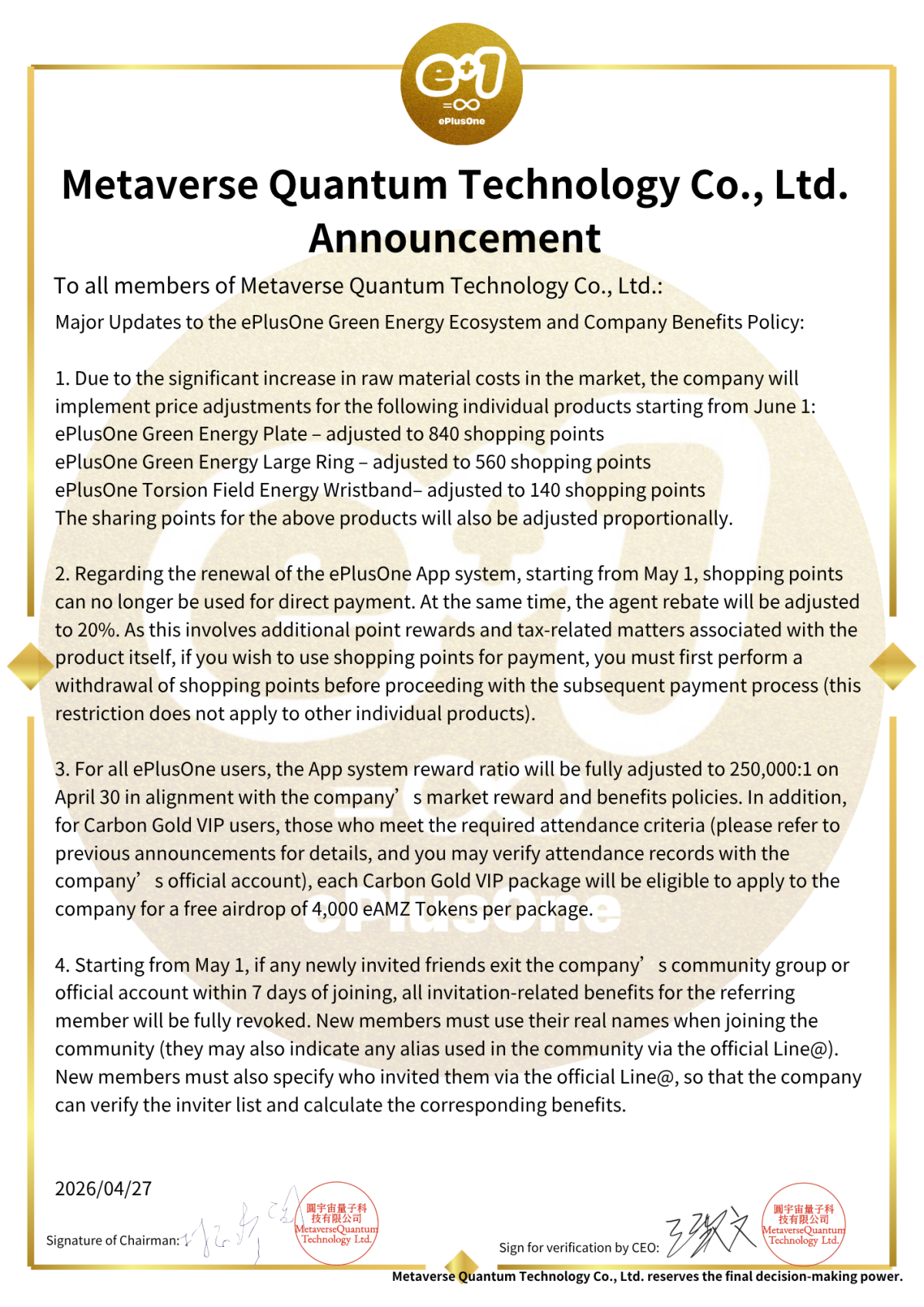 Market benefits and product-related information updates